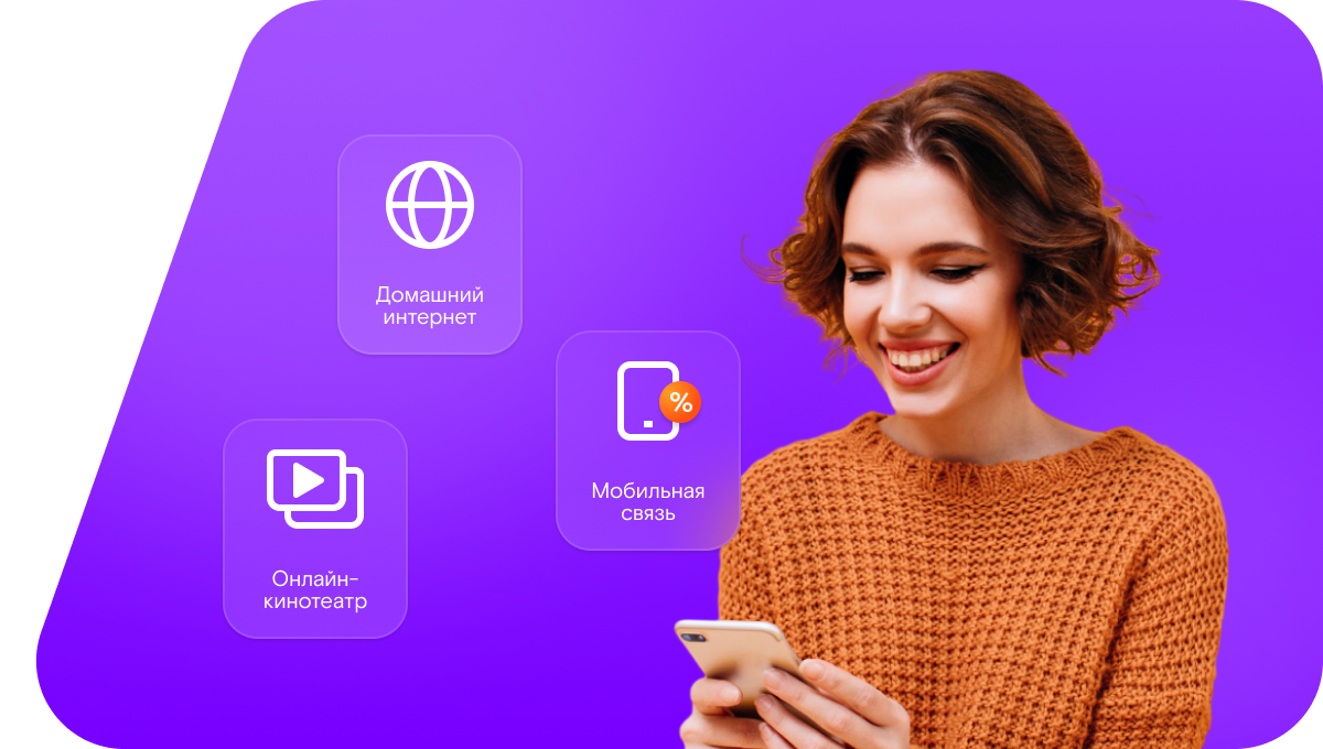 Промо-тарифы Ростелеком в село Хлебодарное (Ростовская область)